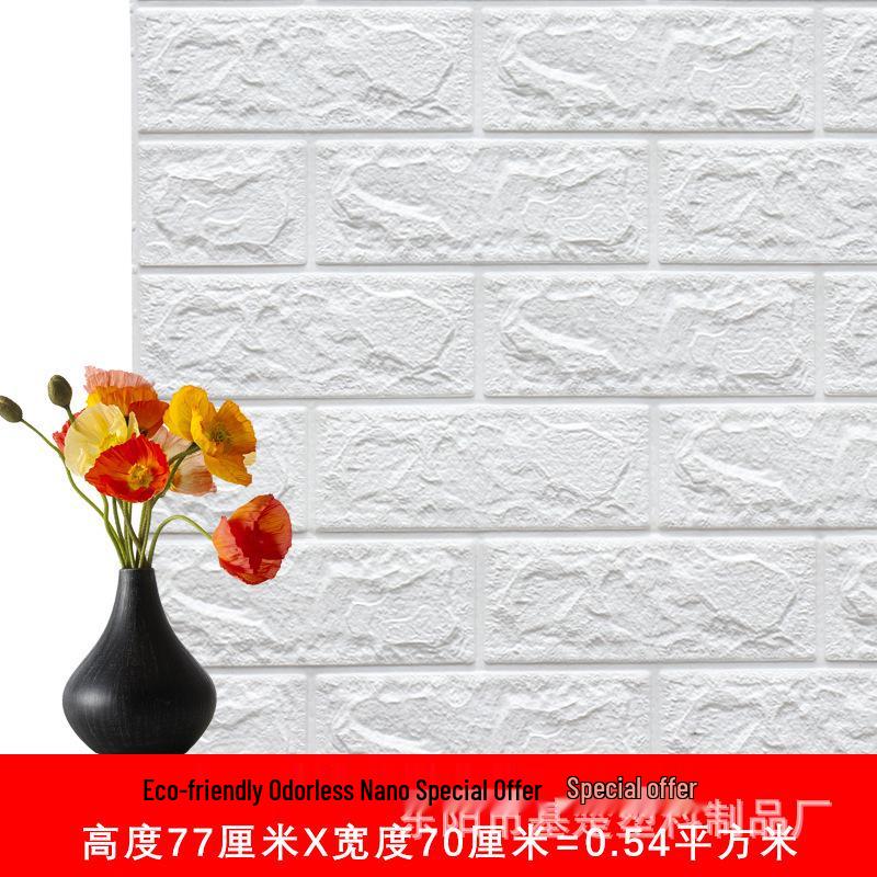 3D Stereoscopic Self-Adhesive Waterproof Wall Panel - Moisture-Proof & Anti-Collision Background Sticker.