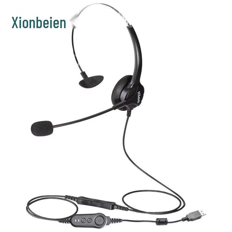 HION Monaural Call Center Headset (CN version)