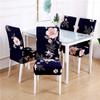Stretch Chair Cover Spandex Dining Seat Cover for Banquet Wedding Restaurant Hotel Anti-dirty Removable Funda De Silla