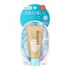 Biore UV Aqua Rich Watery Hold Cream LSF50 Sonnenschutz 50g - Chemiefreie Formel, Feuchtigkeitsspendend, Hautgedächtnis