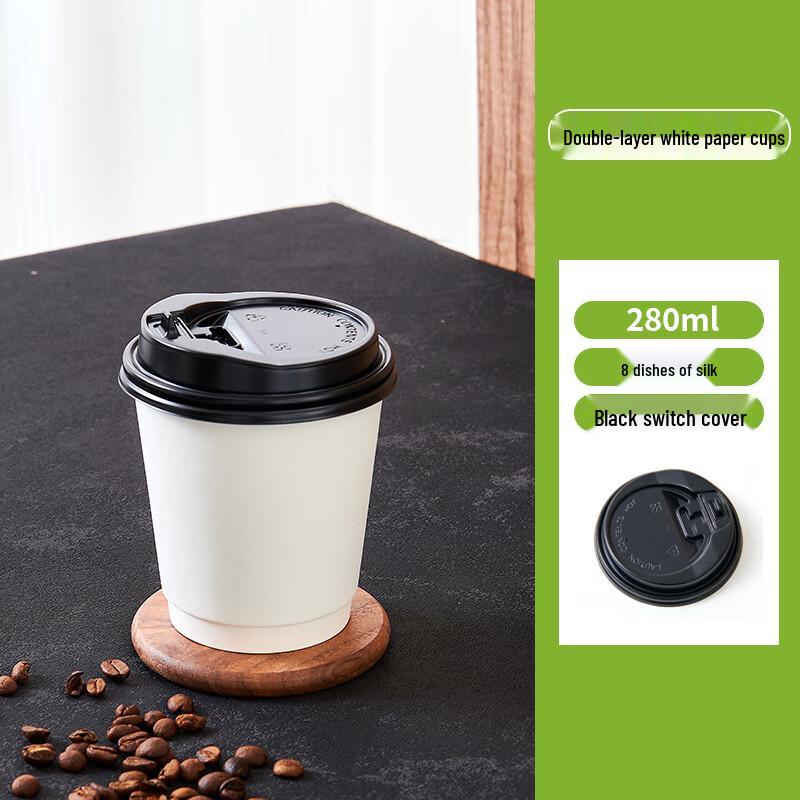 

Huque Disposable Coffee & Milk Tea Paper Cups