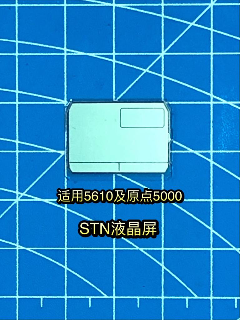 STN LCD Screen Mod For Casio Watch DW5600 5610 5610u GW5000 G5600 gw5000u High Contrast Display Replacement Screen Only