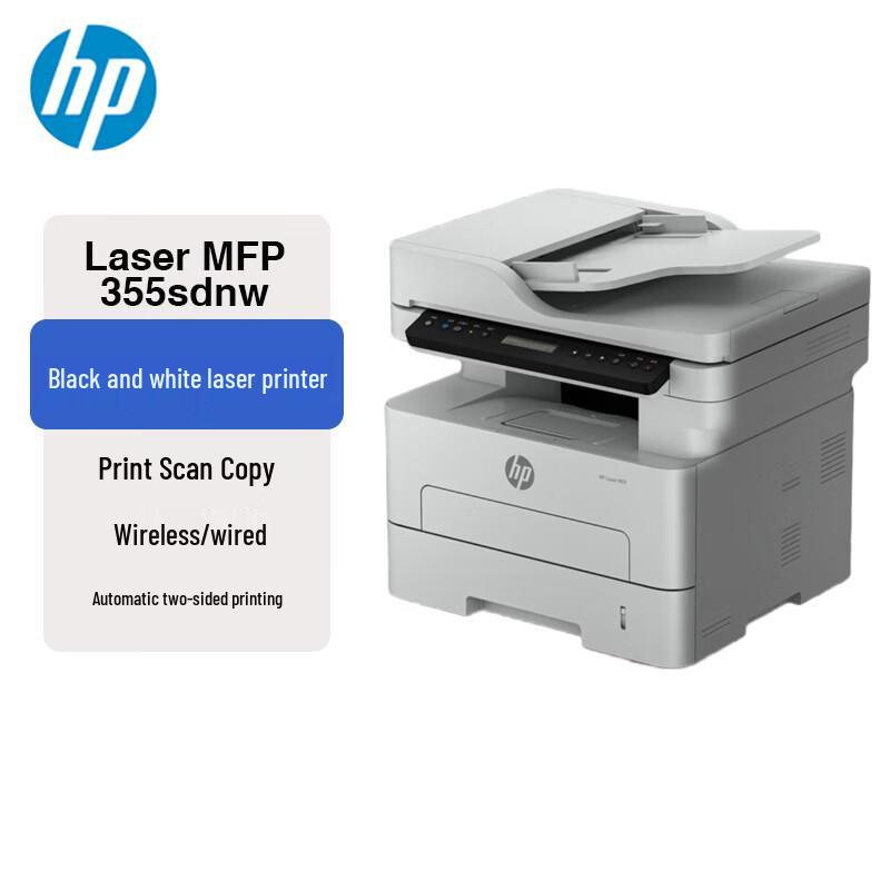 HP Laser MFP 355sdnw Monochrome Laser Multifunction Printer CN plug (adapter included)