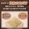 Mizkan Pure Brown Rice Black Vinegar 500ml x 2