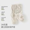 David Bella children's pants summer clothes boys' moisture absorbing quick drying leg binding pants girls' antibacterial gauze pants