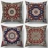 4-Piece Printed Pillowcase Set – Featuring Persian Carpet Patterns & More