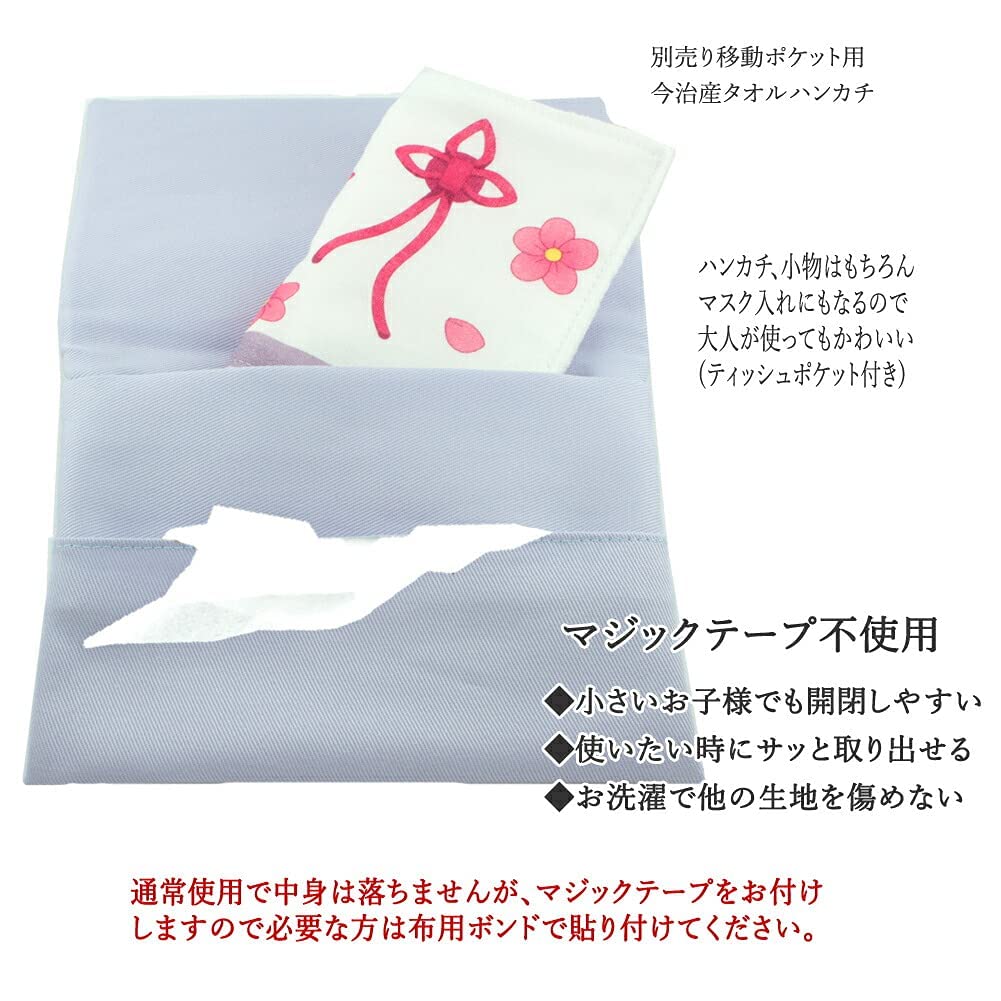 Shop Travel with Clip for Japanese Handmade In Light Blue Urokodaki Design [Jewelry M] Pocket/Pouch Boys, Style, Japan, Cloud, Pok,