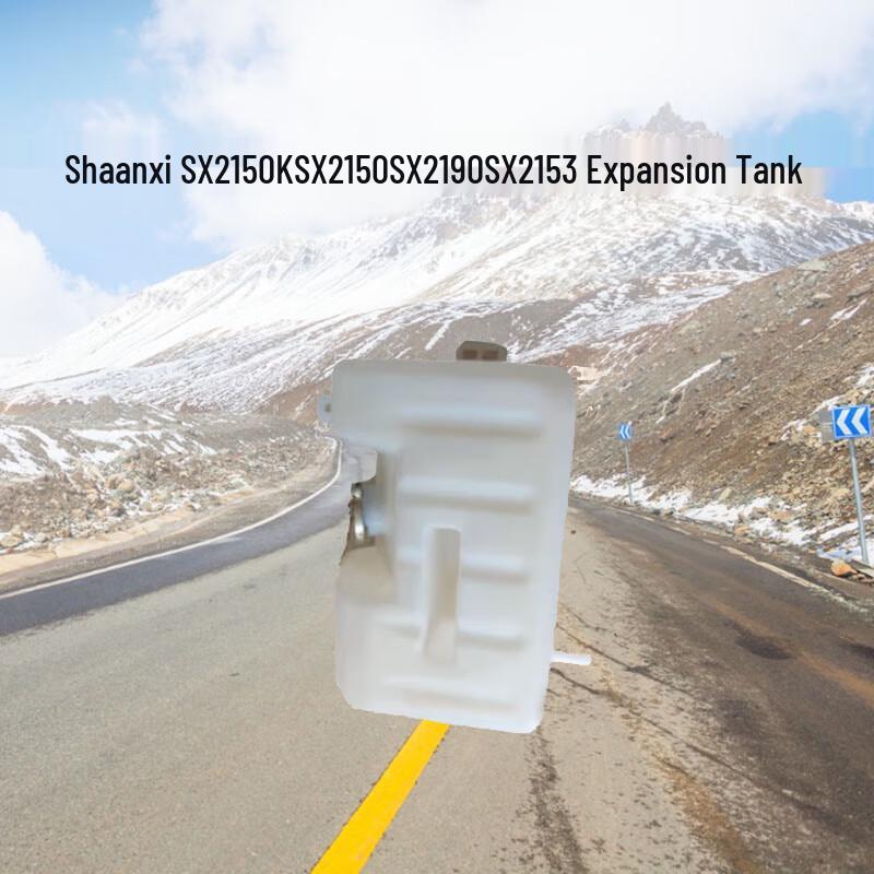 Shacman Vehicle Coolant Expansion Tank