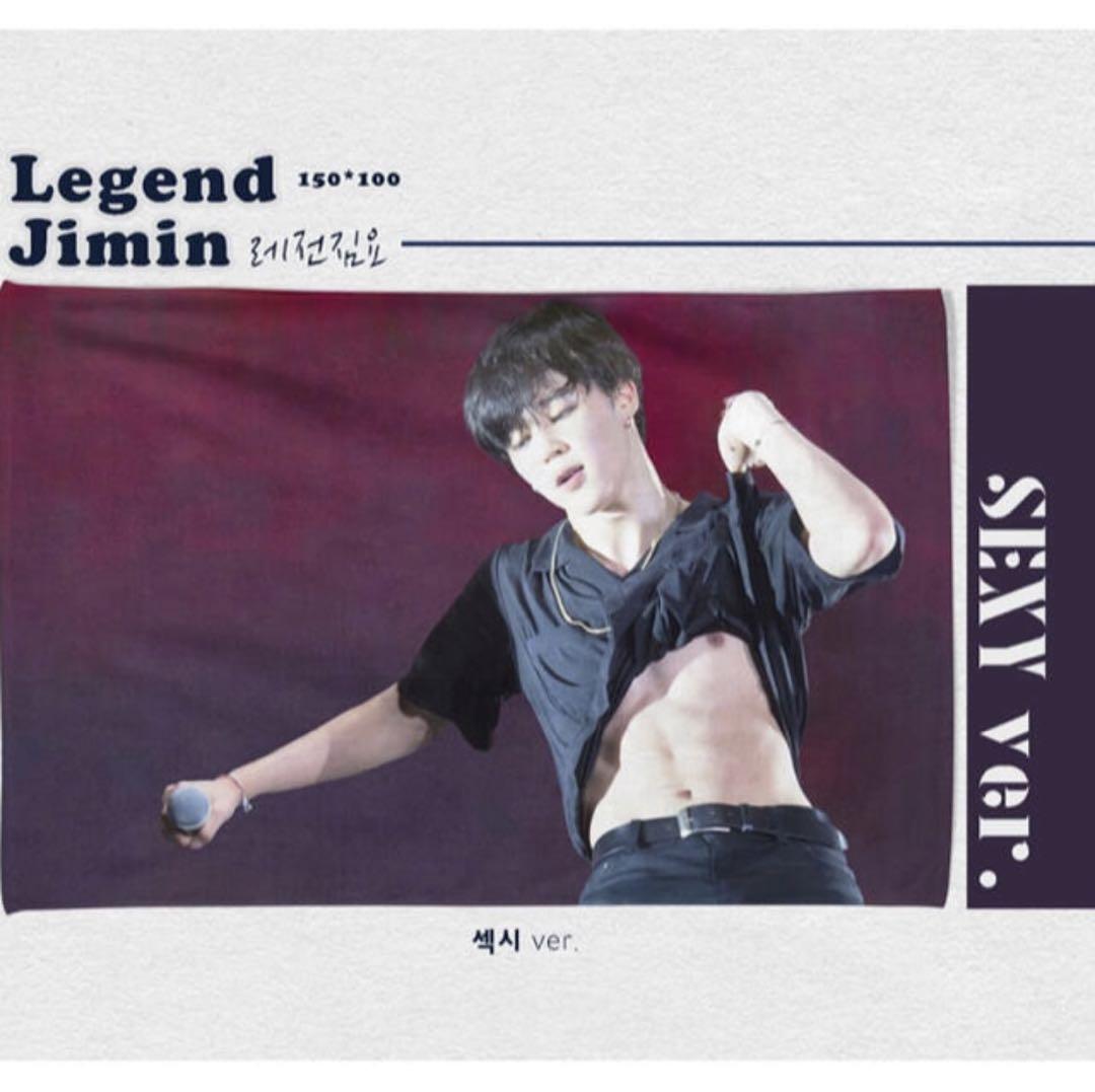 

[USED] BTS Jimin Blanket Master Goods