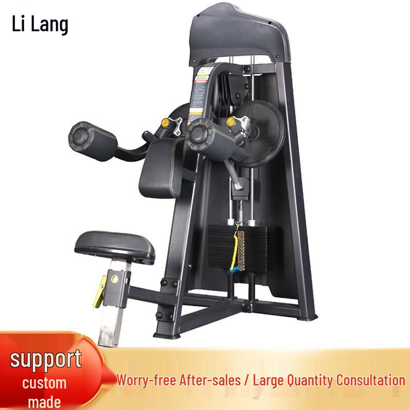 Lilang Commercial Shoulder  Chest Press Trainer