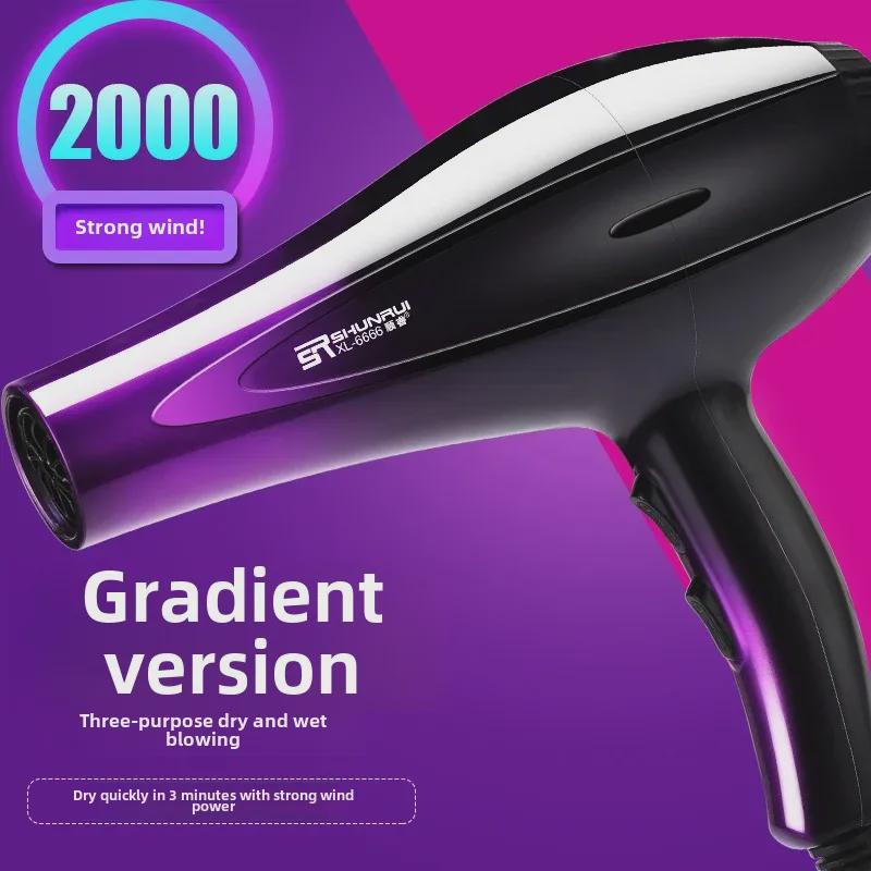 High Power Hair Dryer for Home & Dorm - Perfect Gift