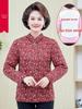 Mom's Floral Plush Winter Jacket - Thickened Cotton, Lightweight for Mid-Aged & Elderly