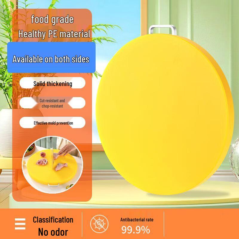 Naijiang Double-Sided PE Plastic Cutting Board