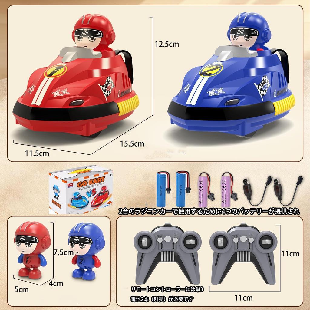 Set of 2 Remote Control Bumper Cars for LED Gifts Kids, Parent-Child Battles, 360° Rotation, Lights, Kids' Toys,
