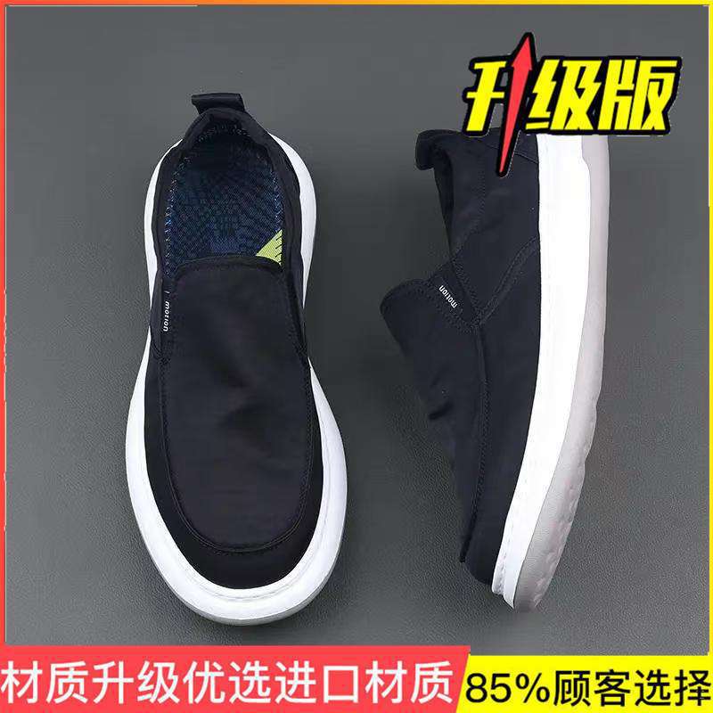 Men's shoes are breathable and comfortable in summer, deodorant canvas shoes, men's one-pedal cloth shoes, versatile thick-soled lazy casual board sh