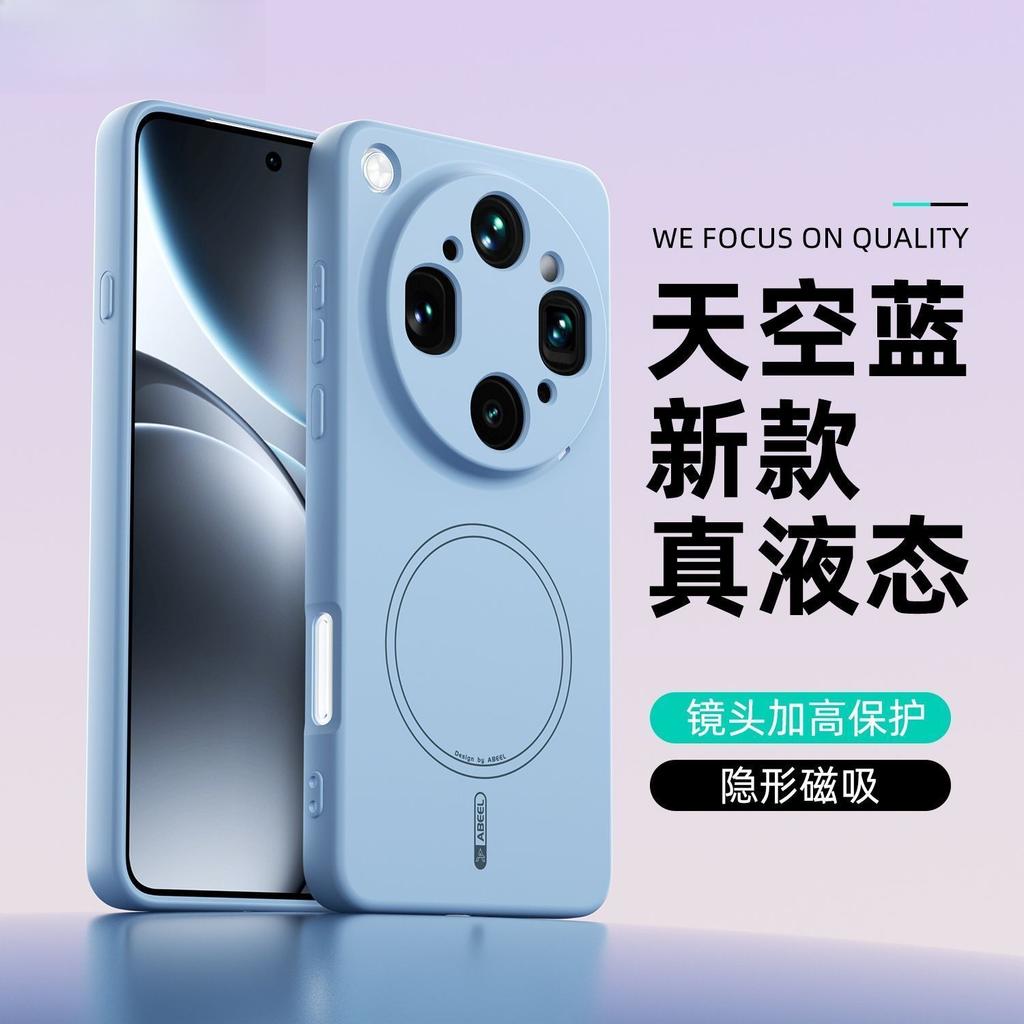 For OPPO Find X9 Ultra Case Luxury Liquid Silicone For Magsafe Magnetic Comfortable Protective Cover For OPPO Find X9S Pro Shell