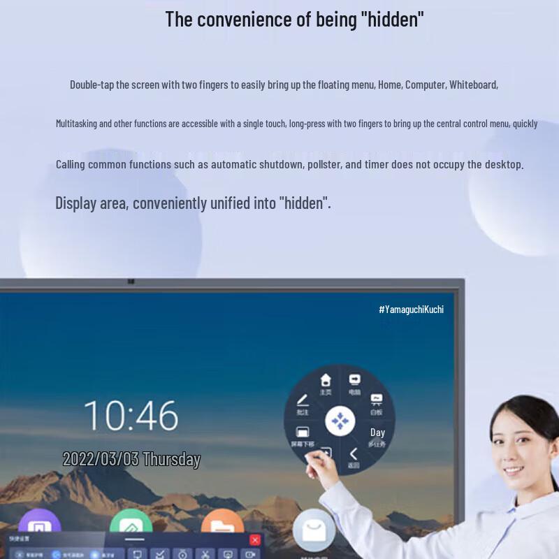 Skyworth 90-inch Interactive Flat Panel Electronic Whiteboard (CN Version)