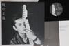 12inch Record TSUNEMATSU MASATOSHI - Tsunematsu Masatoshi SBL1003 STRAWBERRY 1987 Japan Japanese Pop/Rock Used
