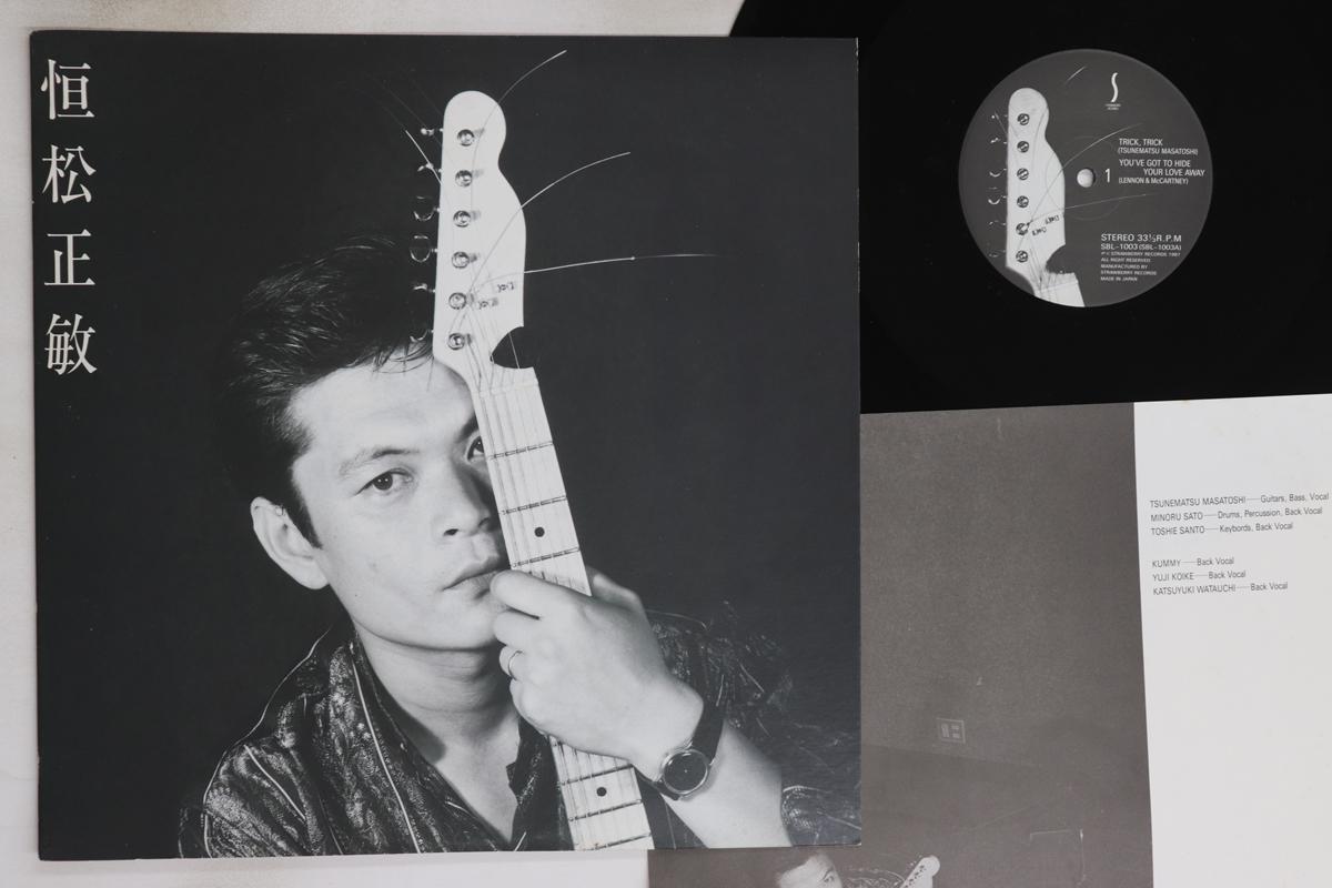 

12inch Record TSUNEMATSU MASATOSHI - Tsunematsu Masatoshi SBL1003 STRAWBERRY 1987 Japan Japanese Pop/Rock Used