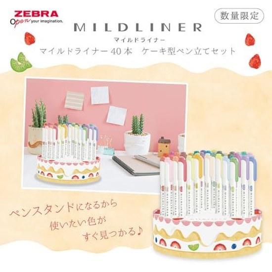 Zebra Mildliner Highlighter 40 Colors Cake-Shaped Pen Holder Set WKT7-40-CAKE