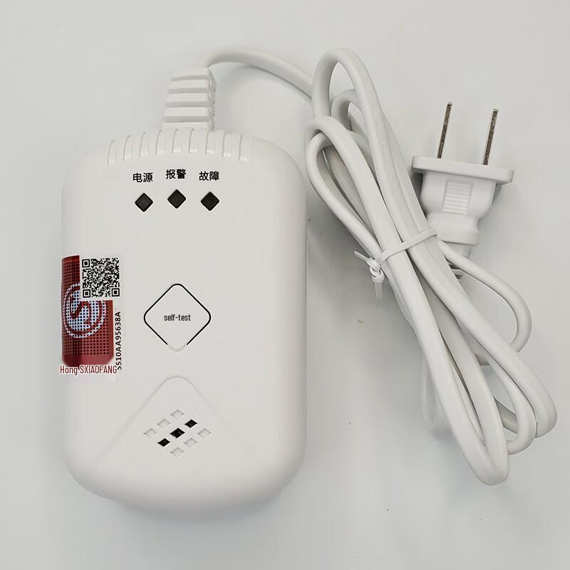 Smart Home Natural Gas Detector