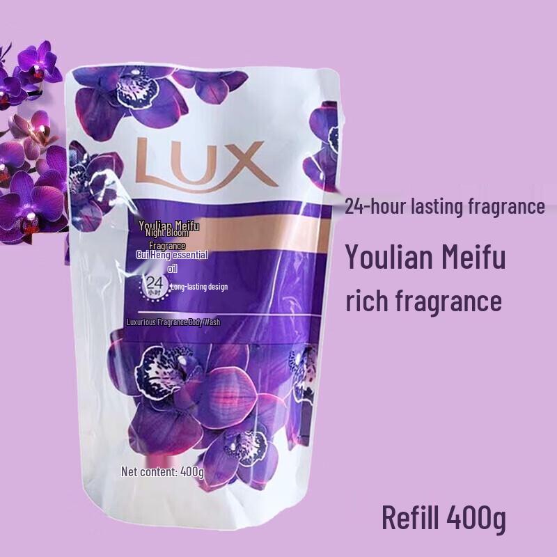 LUX Essential Oil Body Wash - Mystic Lotus (3 x 400g)