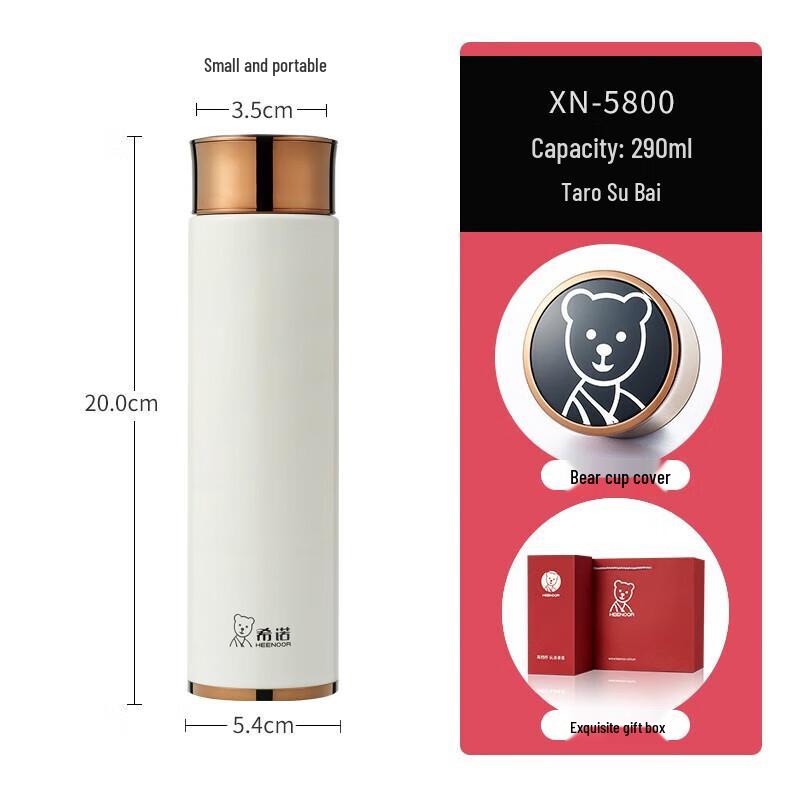 Heenoor 290ml Stainless Steel Vacuum Mug