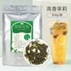 Tea Factory Custom High-Fragrance Jasmine Green Tea Maojian Leaf Milk Green Fruit Tea Milk Tea Shop Base OE
