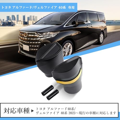 Coleya Sliding Door Box for Toyota Alphard 40 Series/Vellfire 40 Series (2023~) - 2nd Row Trash Can, Push-Type Door Trash Can, with Flavor Bag, 2-Pack