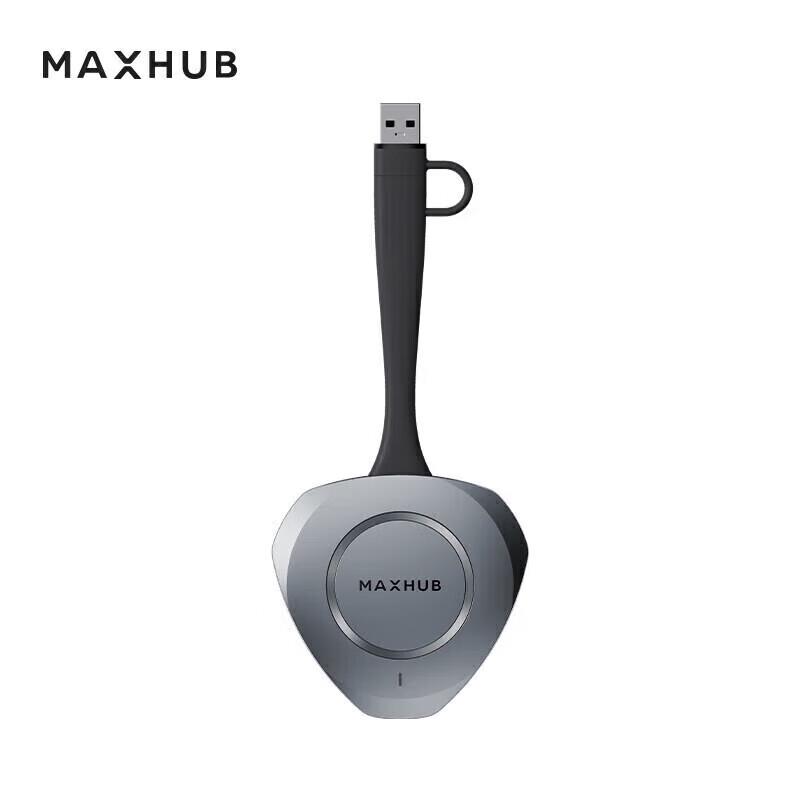 

MAXHUB Wireless Screen Sharing Device (CN version)