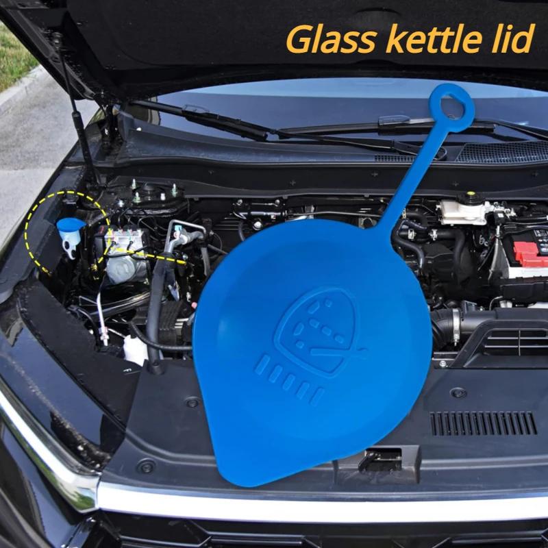 Car Windshield Wiper Washer Fluid Reservoir Tank Cap Blue For Honda CRV Civic Accord Fit CITY 38513SB0961