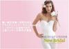 de White flared wedding [Salon M] pants, M, L, LL, dress, (LL)