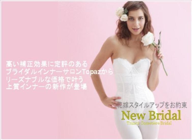 de White flared wedding [Salon M] pants, M, L, LL, dress, (LL)