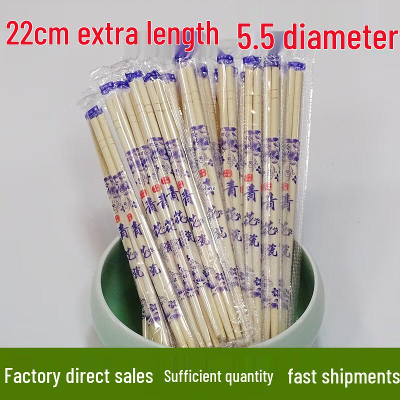 

Disposable Bamboo Chopsticks (Blue & White Porcelain)