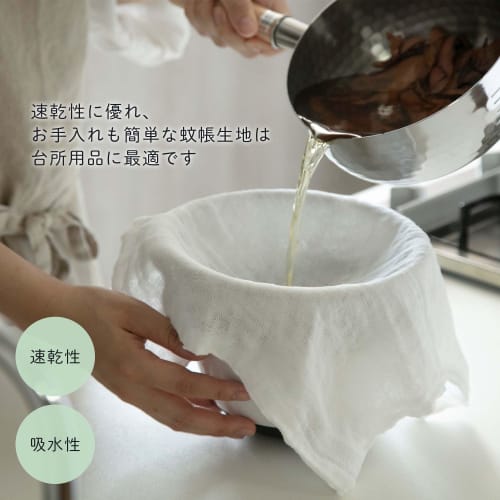 Nichi Nichi Dougu Daily Dish Towel, 100% Cotton, Made in Japan, 37x37cm, Bleached