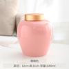 Creative Colorful Ceramic Candy Jar Portable Nuts Coffee Bean Medicinal Herb Storage Jar Household Moisture Proof Food Container
