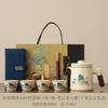 Light Luxury Portable Travel Tea Set Chinese Tea Separation Express Cup Set Outdoor Car Camping Special Tea Set