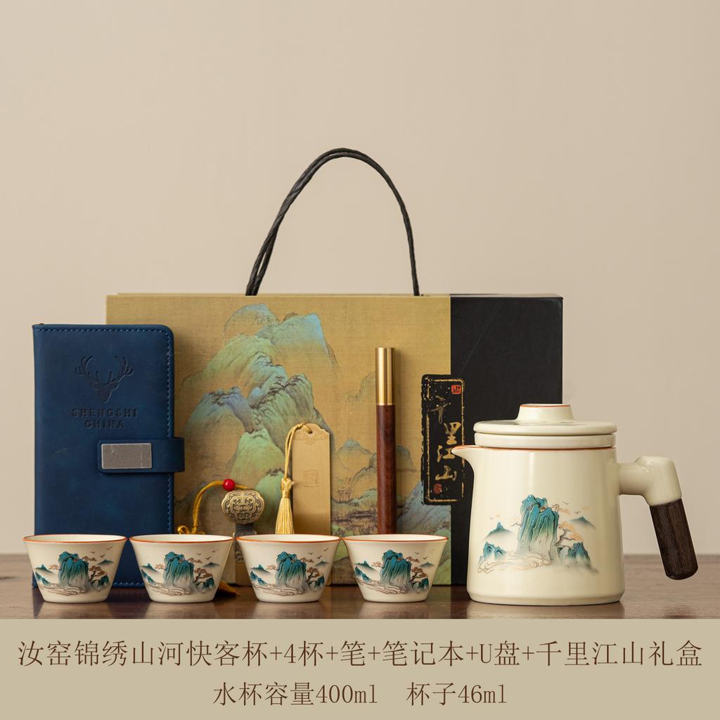 Light Luxury Portable Travel Tea Set Chinese Tea Separation Express Cup Set Outdoor Car Camping Special Tea Set