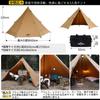 Soomloom åttekantet tårntelt Bål aktivert Polycotton TC Materiale Peis Varmebestandig Khaki Camping Vandring Elg4.0 Skjerming/Brann