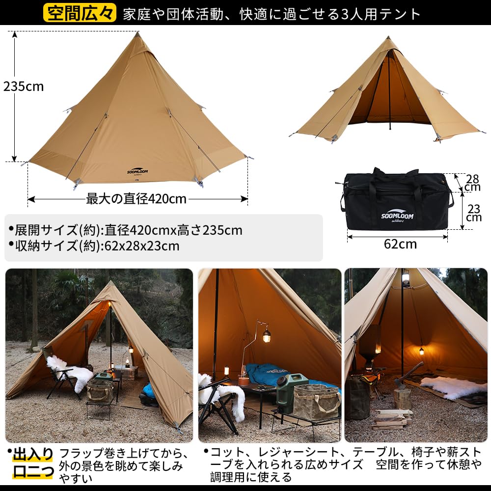 Soomloom åttekantet tårntelt Bål aktivert Polycotton TC Materiale Peis Varmebestandig Khaki Camping Vandring Elg4.0 Skjerming/Brann
