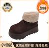 Northeast white heightening velvet thickened thick-soled snow boots women's 2026 new winter warm and non-slip cotton shoes