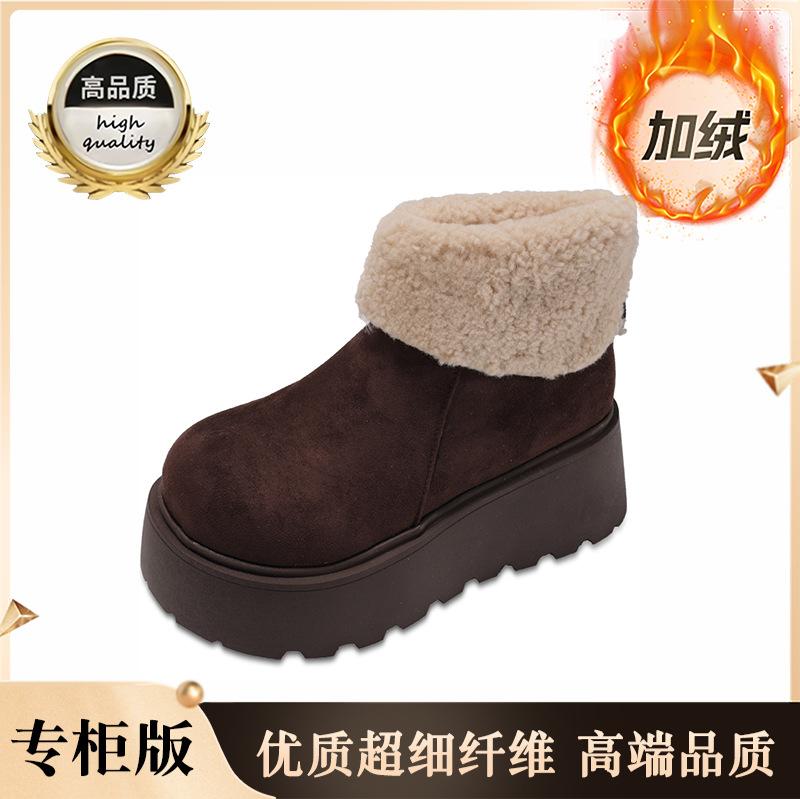 Northeast white heightening velvet thickened thick-soled snow boots women's 2026 new winter warm and non-slip cotton shoes