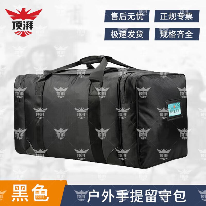 Topai Outdoor Gear Carry Bag