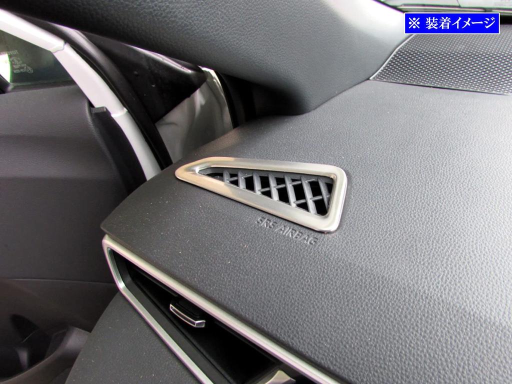 BRIGHTZ Corolla Cross 10 11 15 Rostfritt Stål Defrosterkåpa Satin