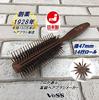 Vess Professional Roll Made In Japan by a Professional 14 Pig Bristle and Nylon with Brush EXC16B Hairdresser's Brush, Manufacturer, Rows, Bristles,