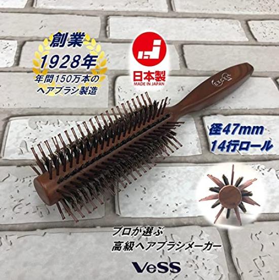 Vess Professional Roll Made In Japan by a Professional 14 Pig Bristle and Nylon with Brush EXC16B Hairdresser's Brush, Manufacturer, Rows, Bristles,