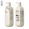 Qianxiang Amino Acid Lily Fragrance Shower Gel