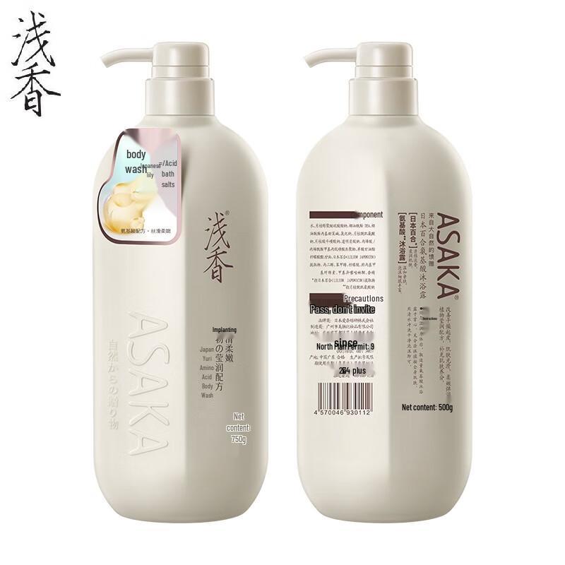 

Qianxiang Amino Acid Lily Fragrance Shower Gel