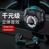 New X79 TWS Smart Digital Display Bluetooth Headset In-ear E-sports Games Suitable for JBL Wireless Headset