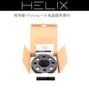 HELIX Wide Tread Spacers with 4H 54mm Inner 15mm Matte Black of Vehicles Require Prior Hubs, PCD100, Diameter, M12xP1.5, Thick, [Set 2] [Compatible
